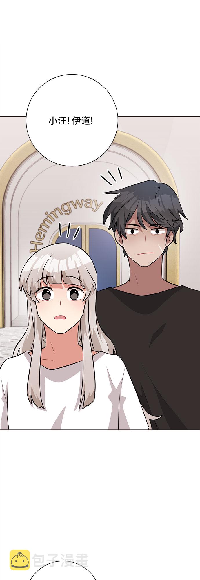 第39话44