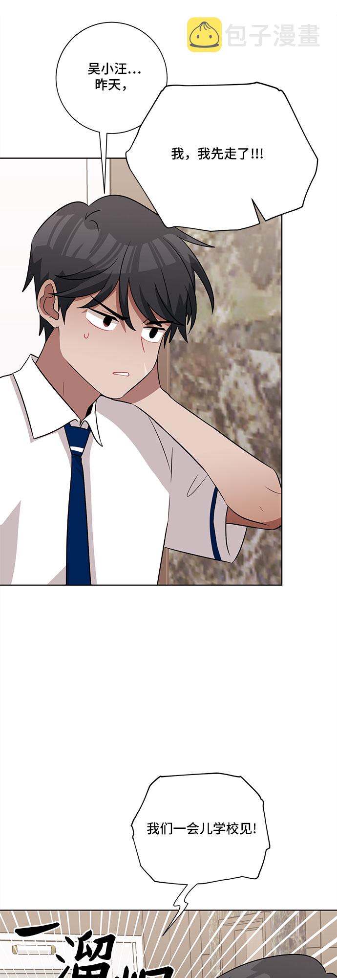 第57话32