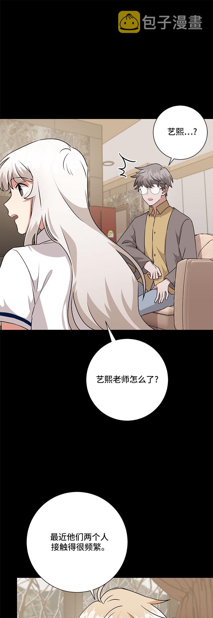 第69话6