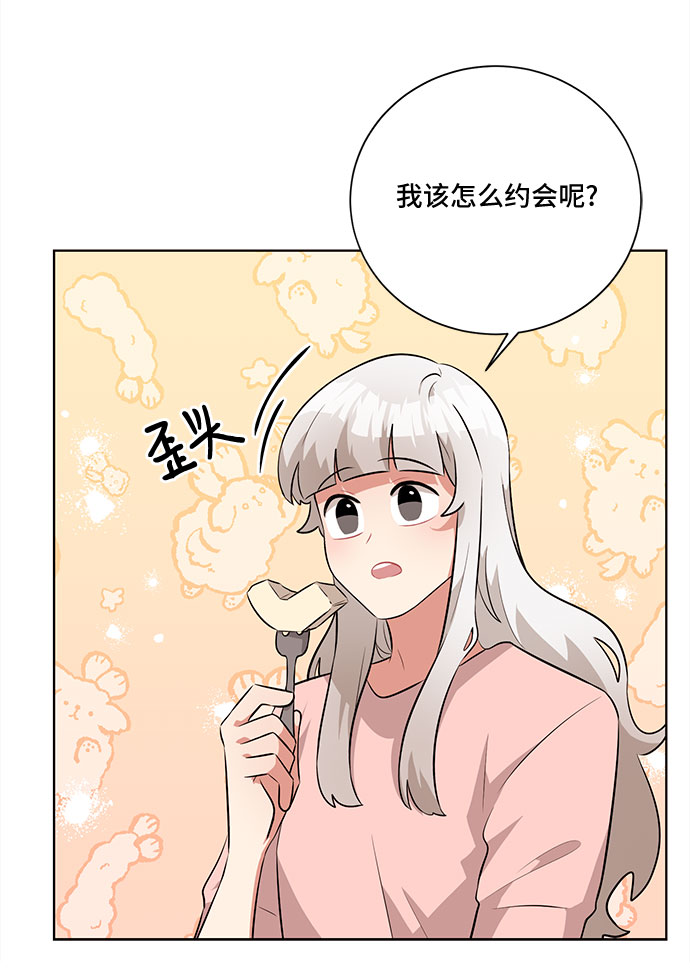 第30话13