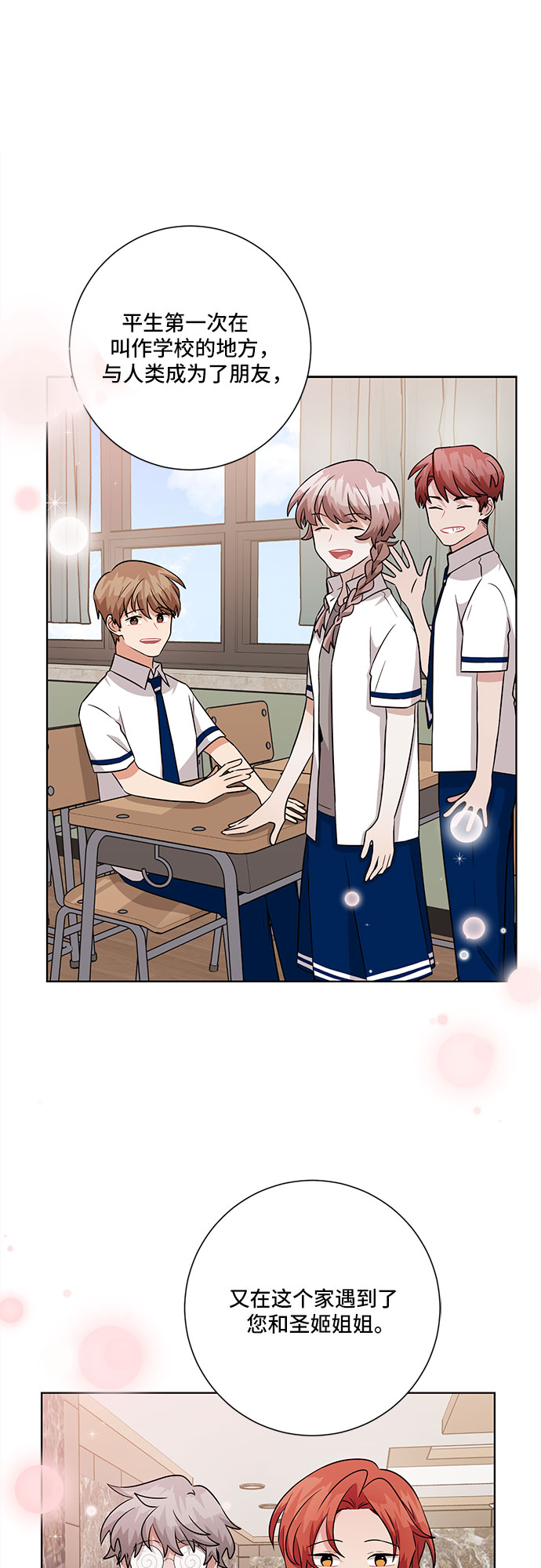 第68话21