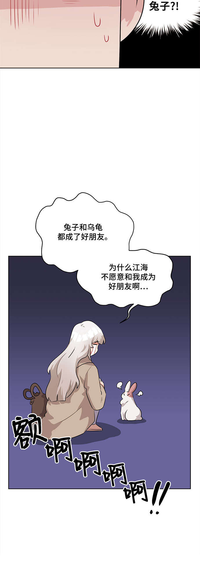 第16话11