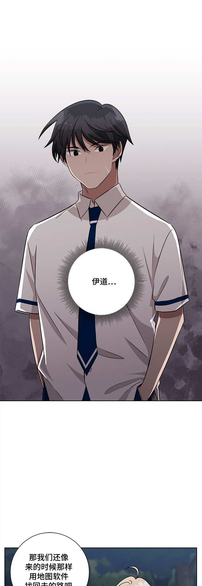 第73话28
