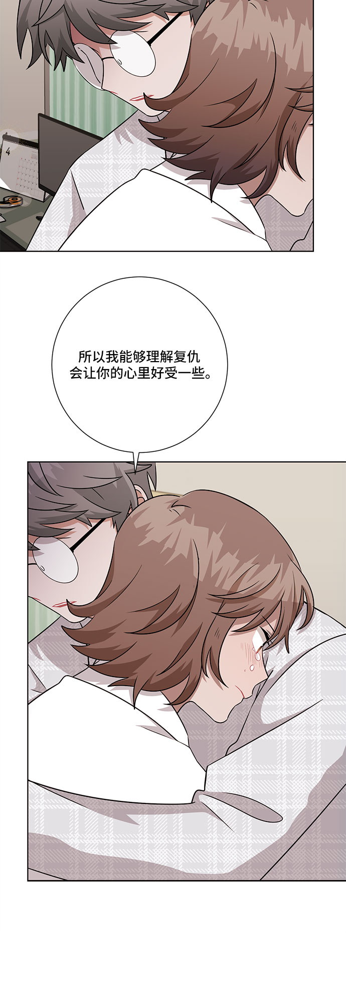 第71话17
