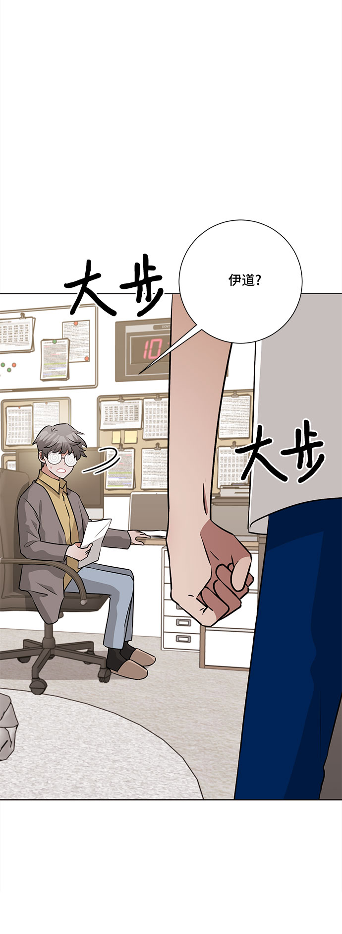 第64话52