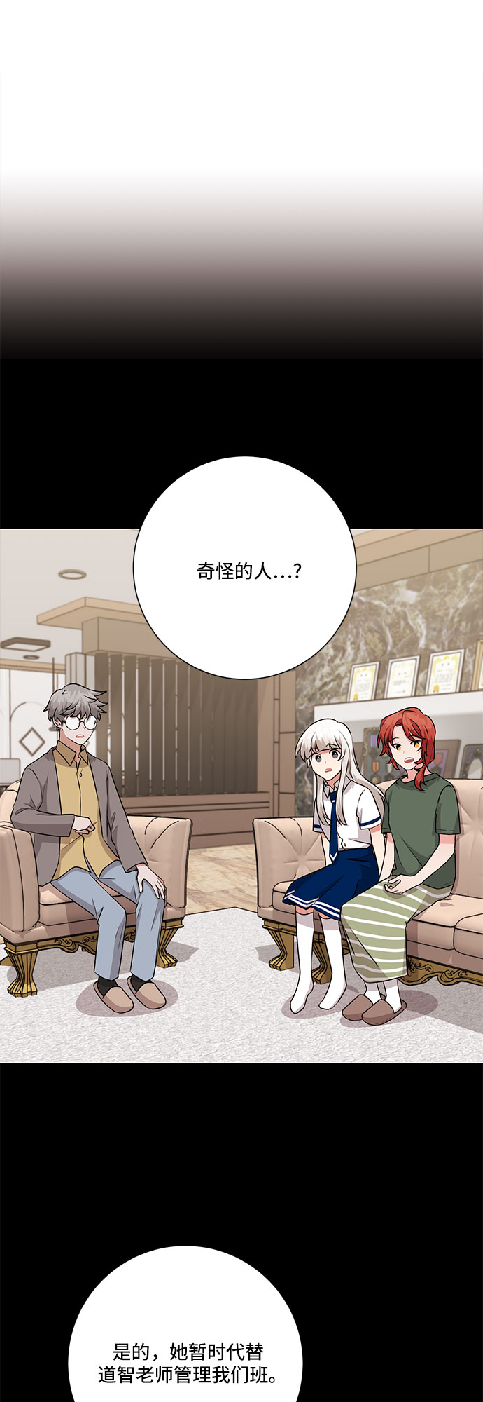 第69话3