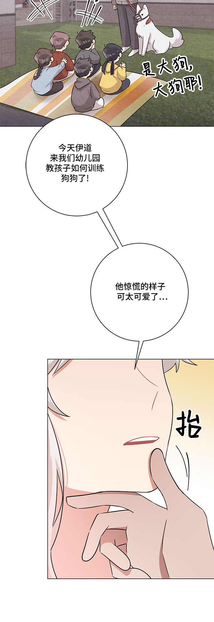 第80话（最终话）57