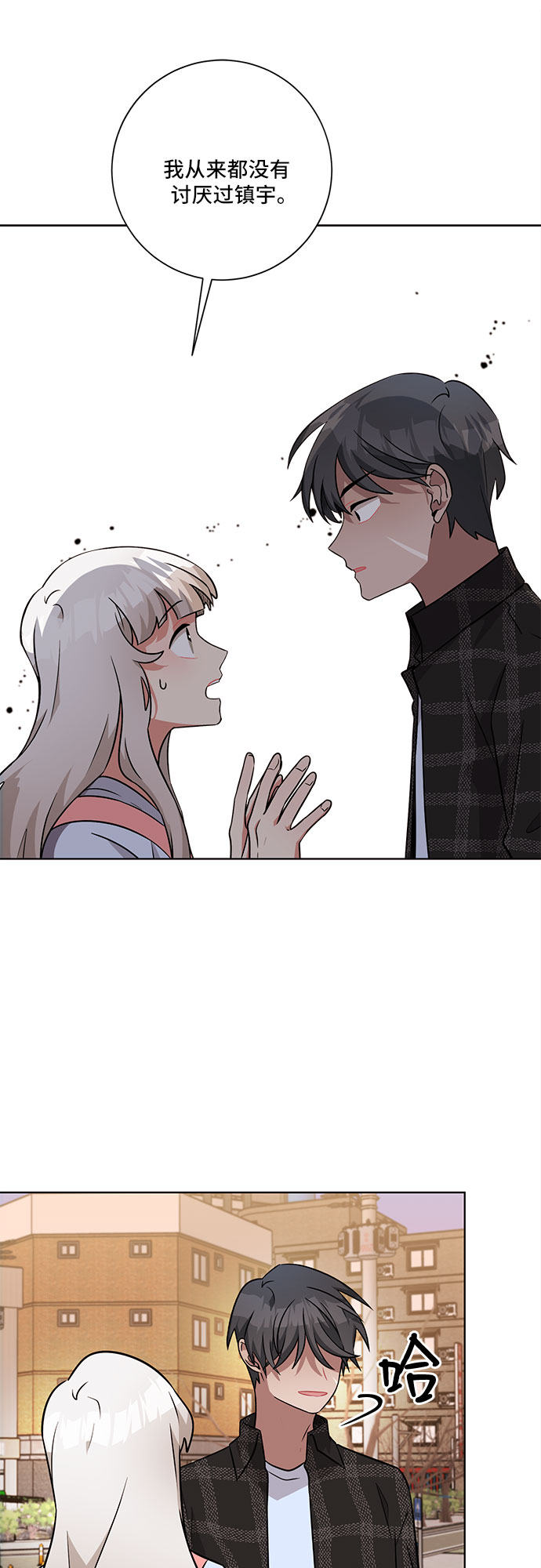 第44话24