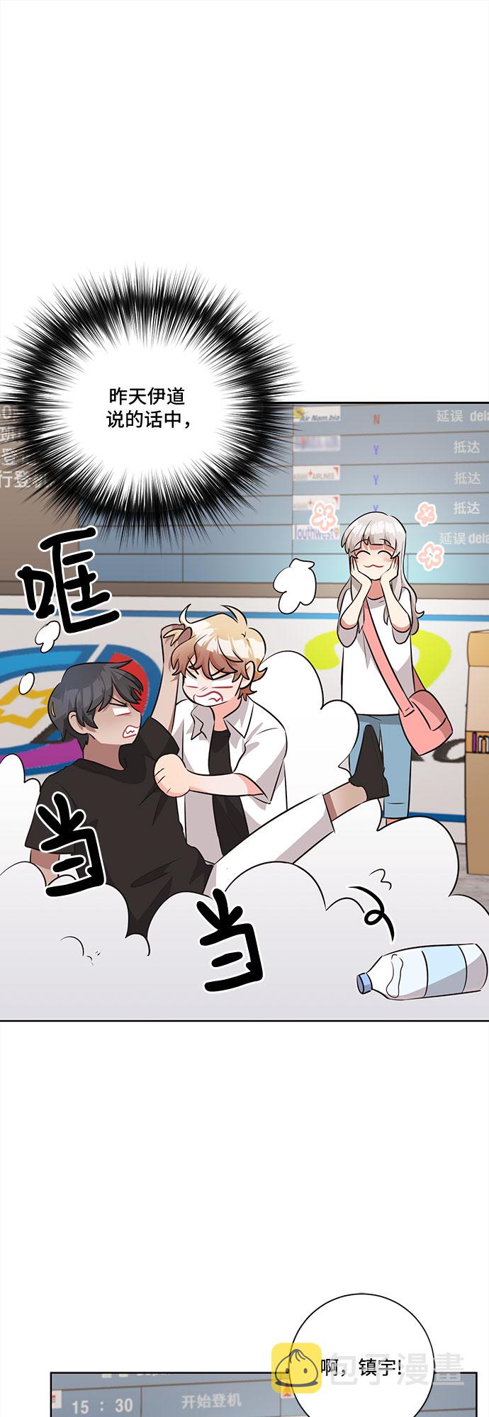 第37话20