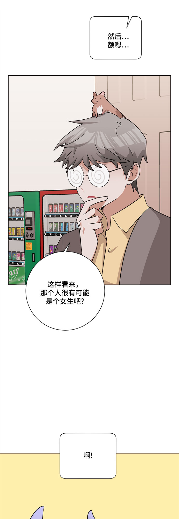 第59话14