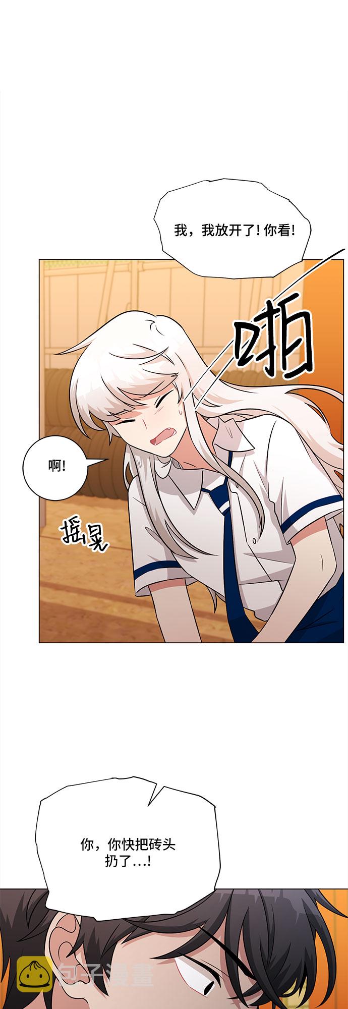 第77话26