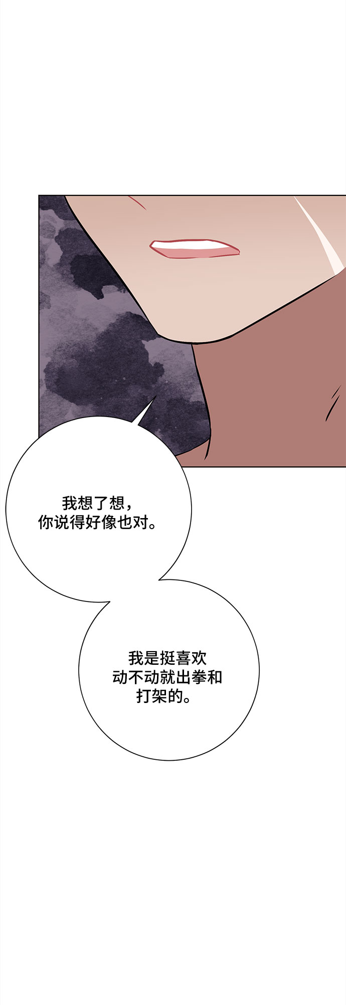 第40话40