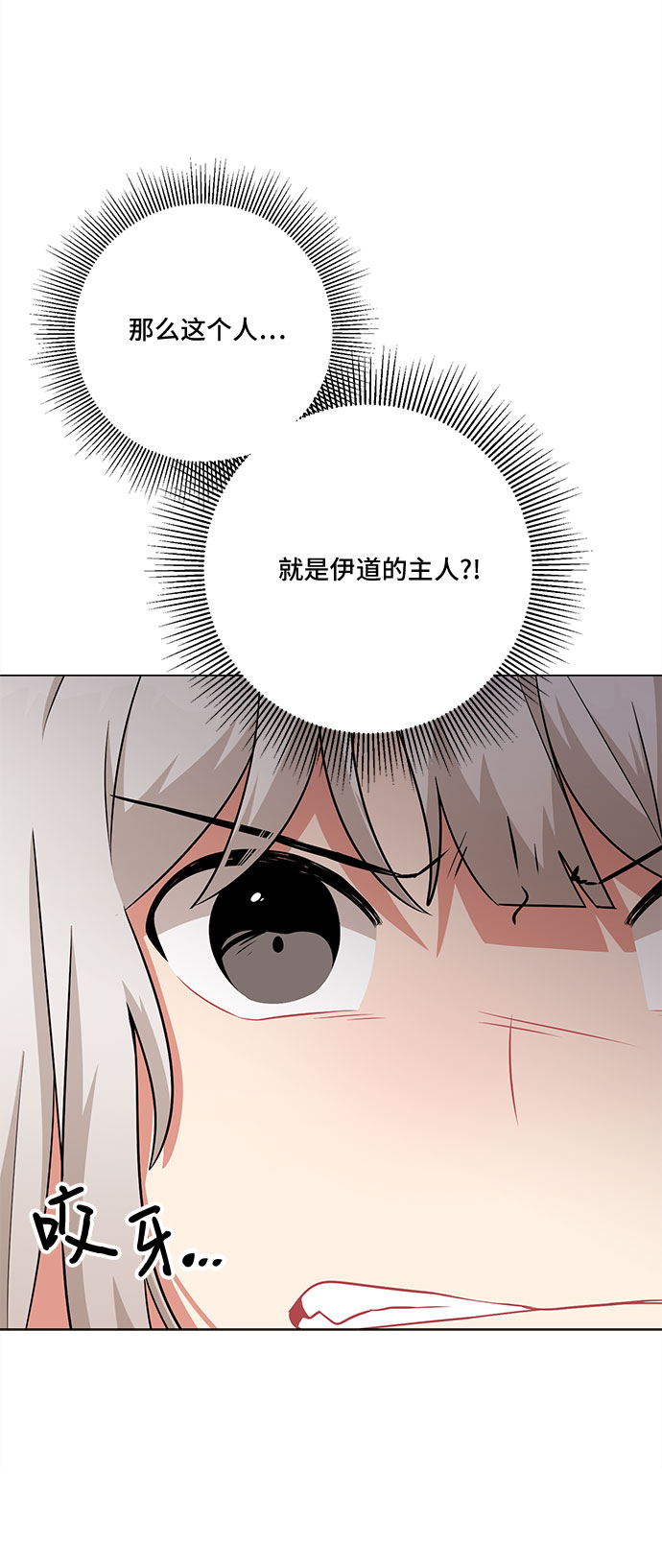 第76话36