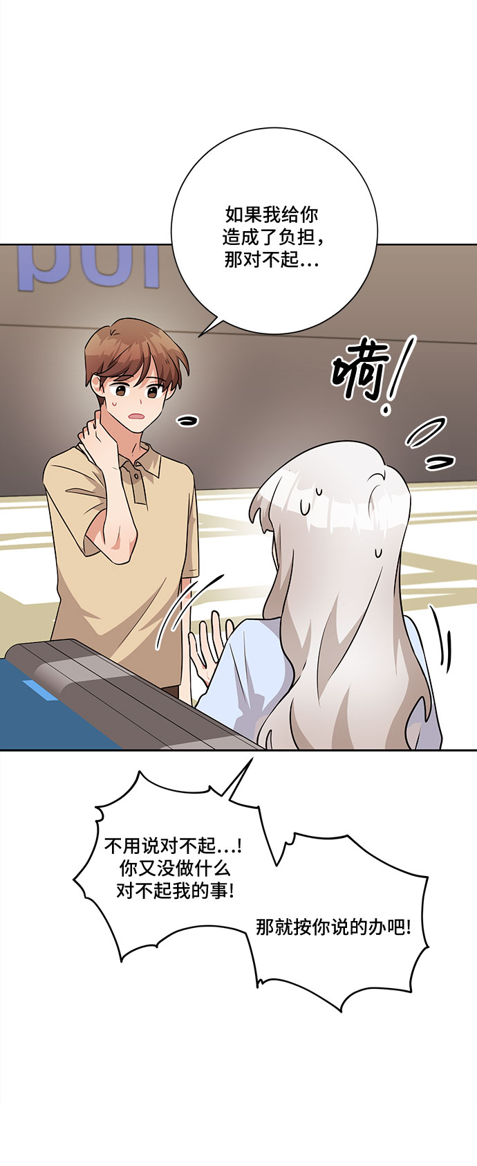 第44话8