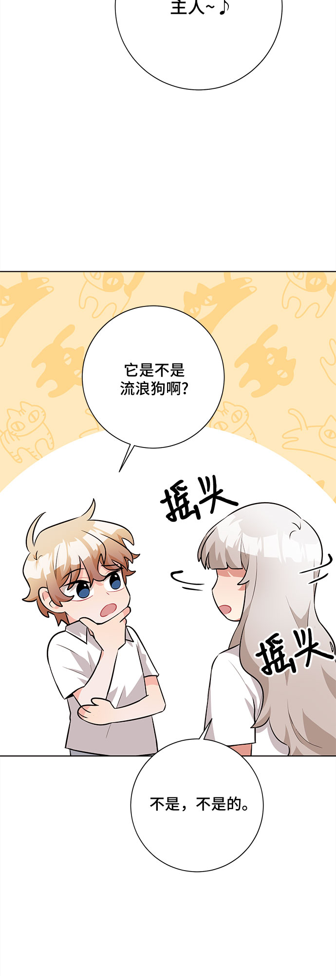第38话32