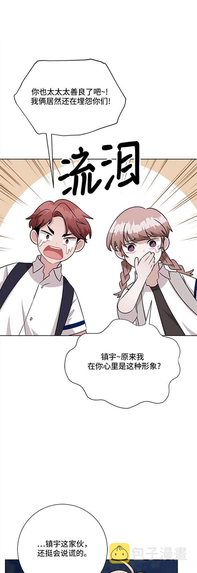第73话23
