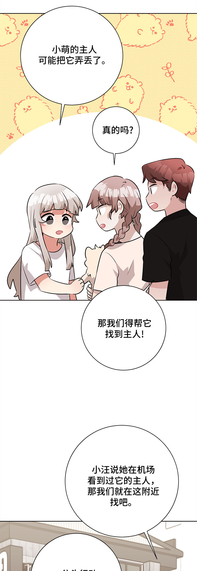 第38话47