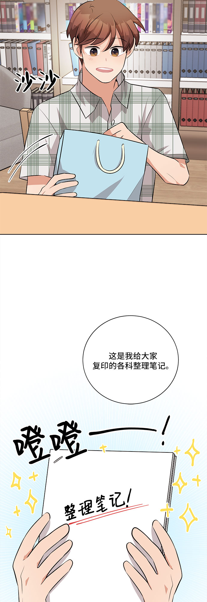 第28话37