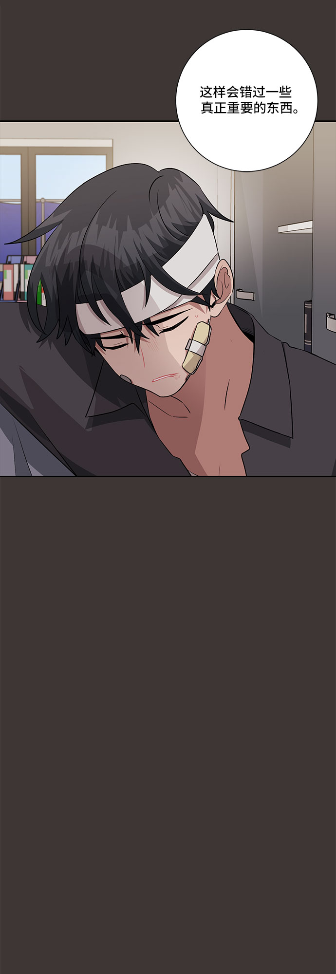 第67话44