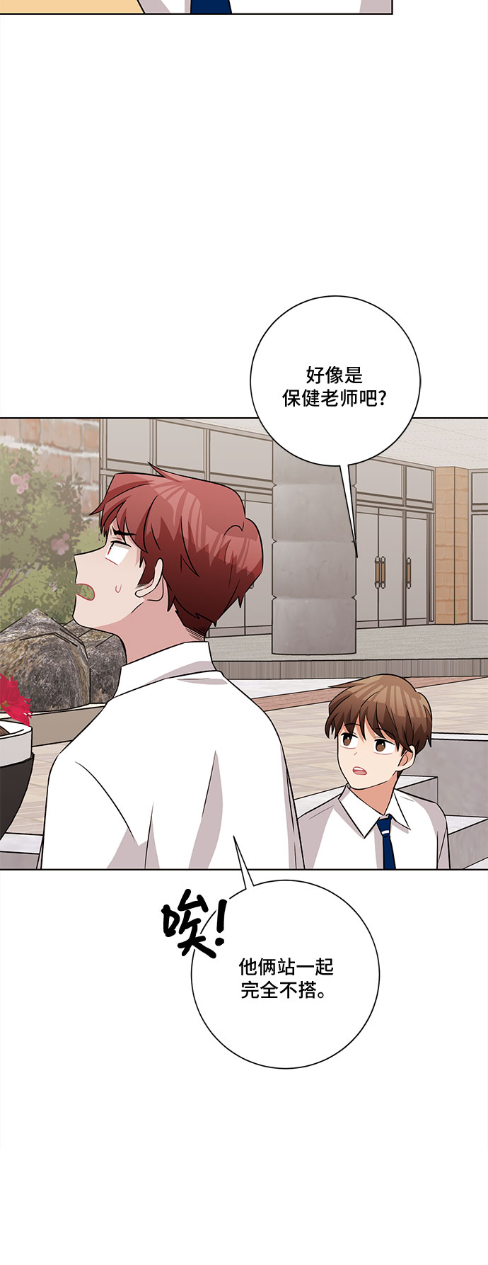 第59话52