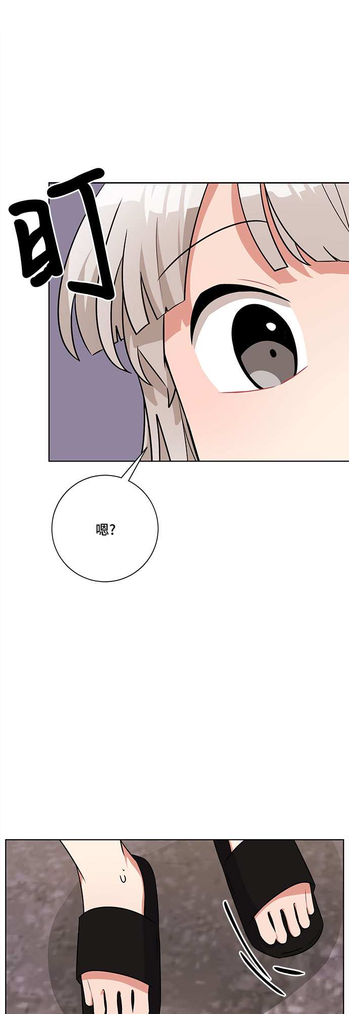 第49话3