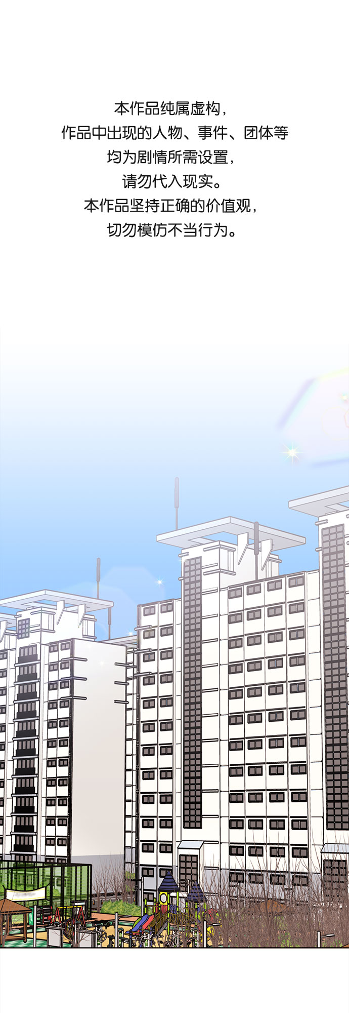 第55话0
