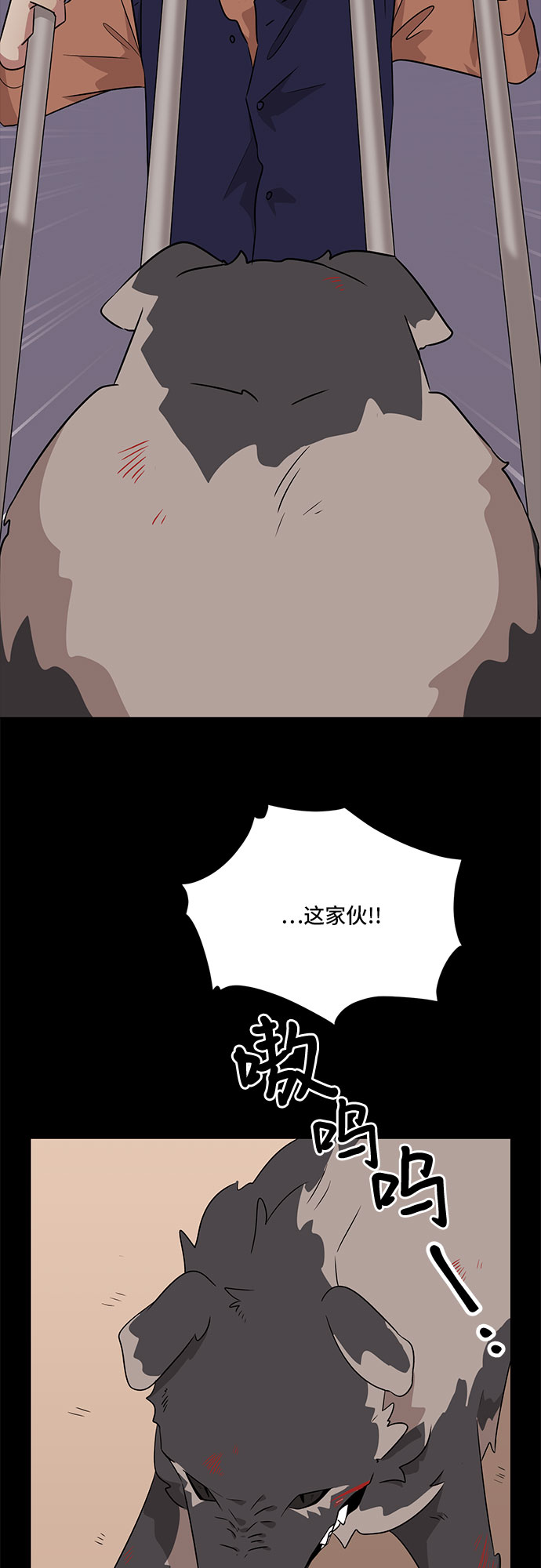 第56话36