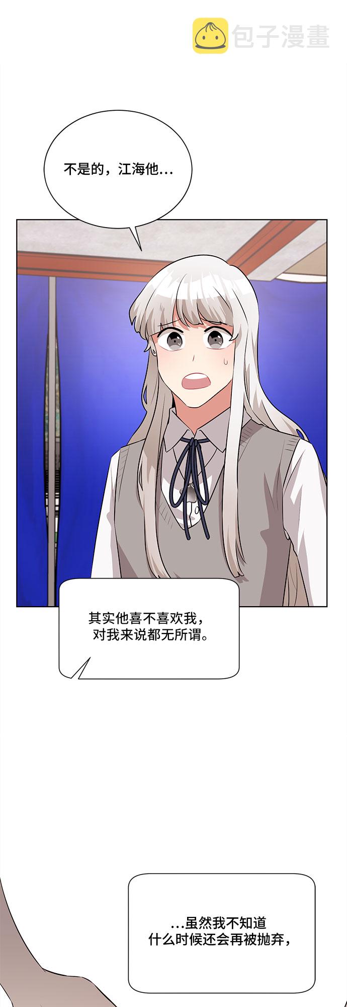 第18话36