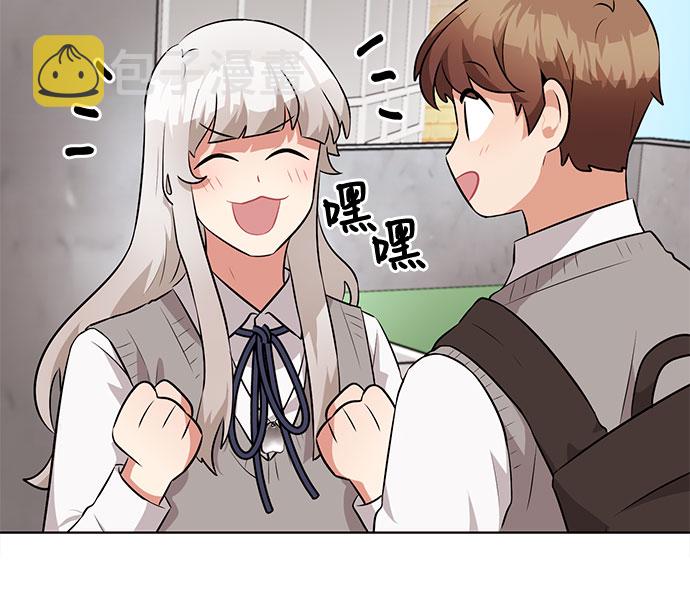 第29话44