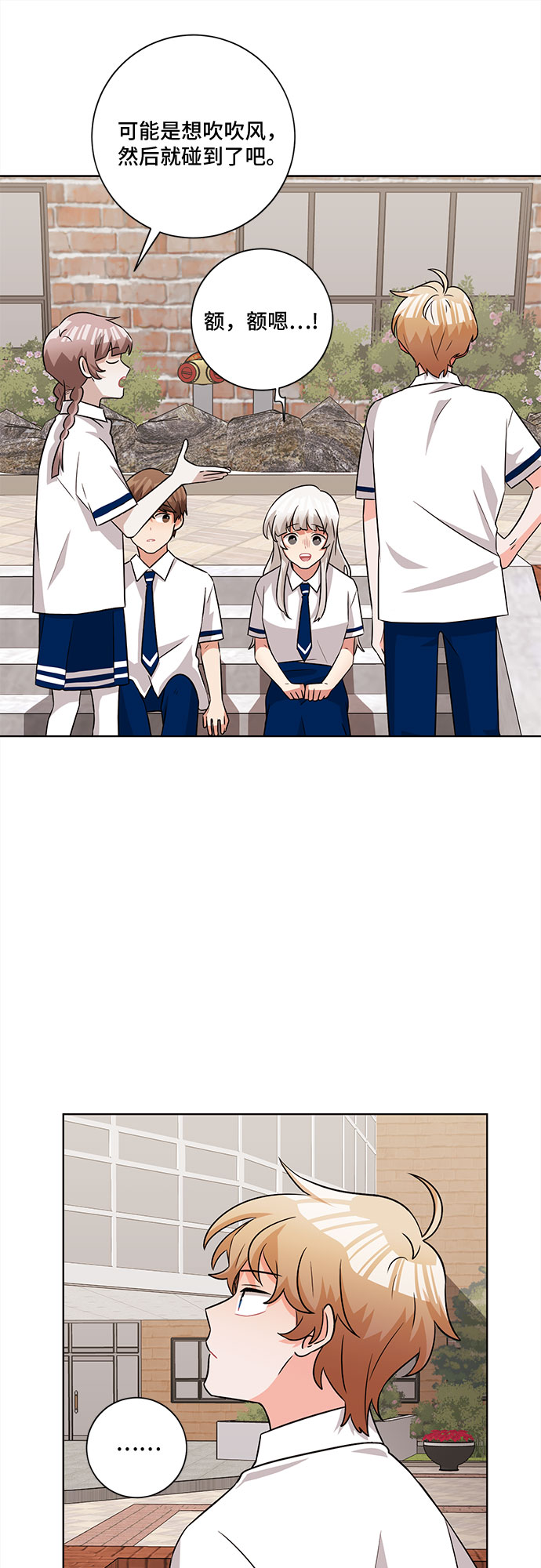 第59话53