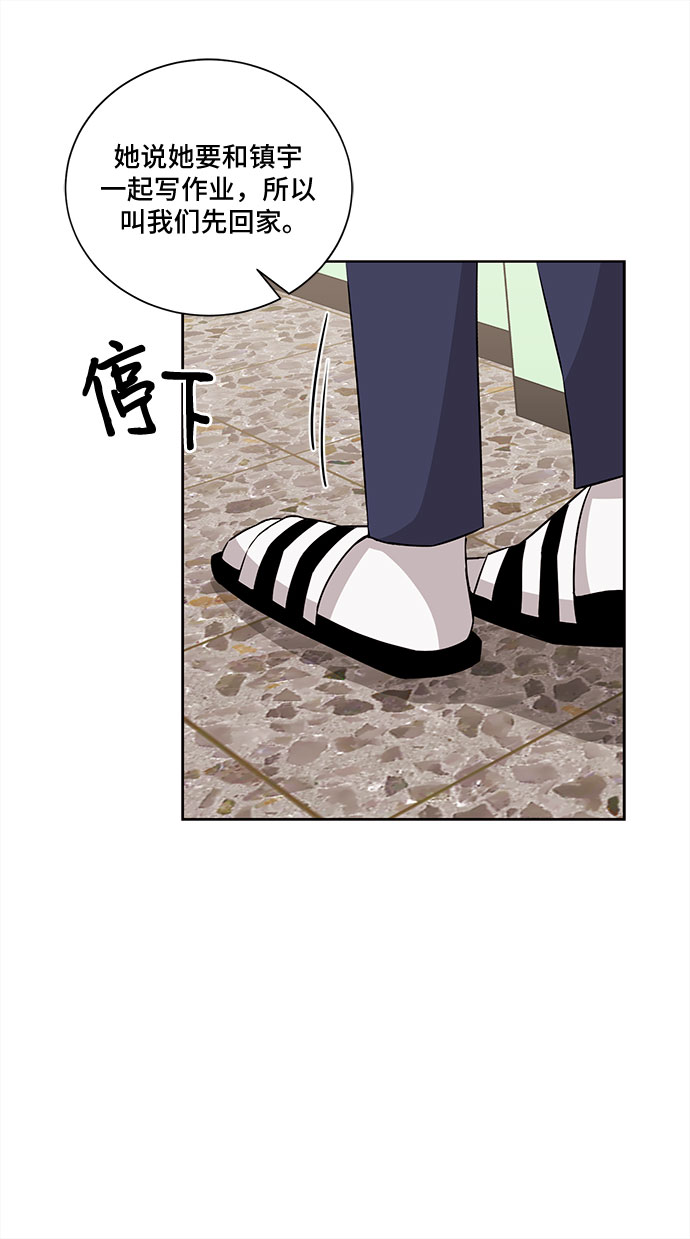 第9话6