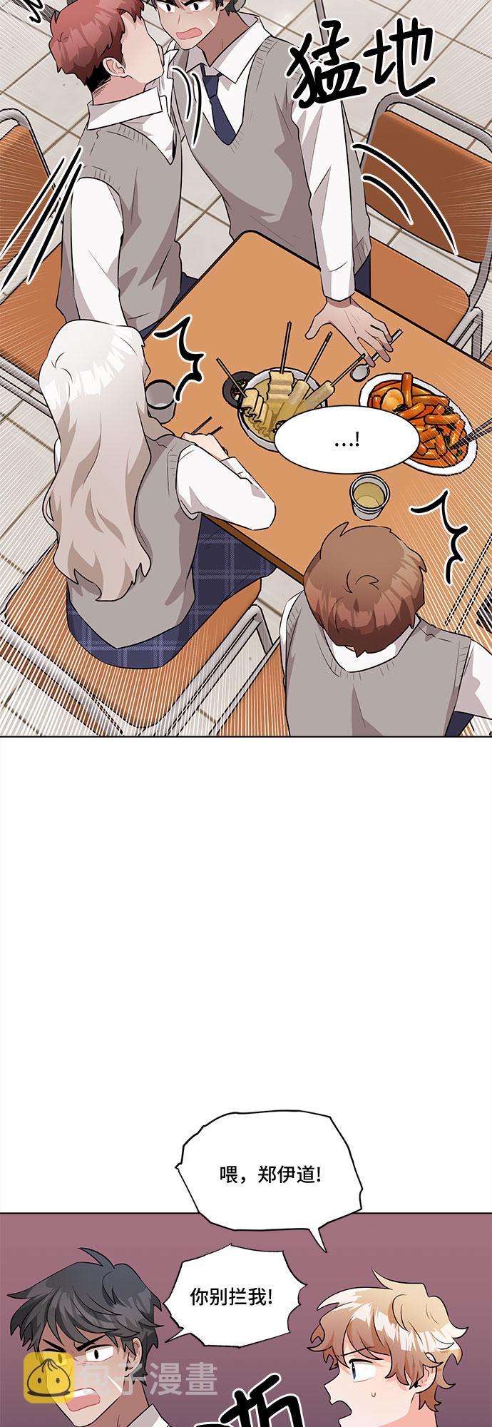 第21话18