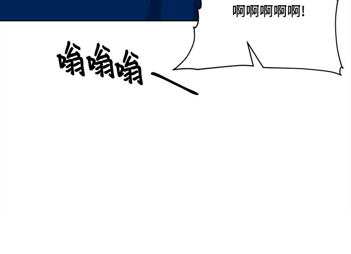 第76话2