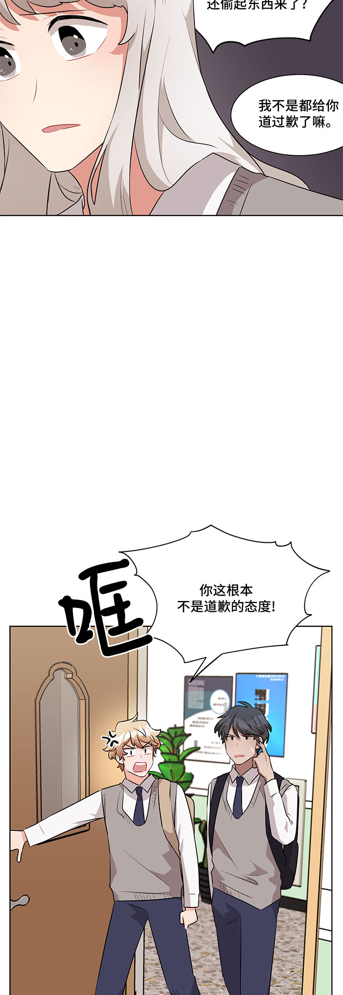 第17话48