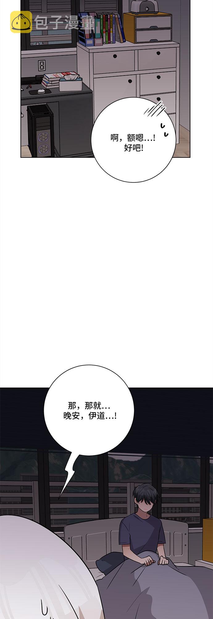 第57话10