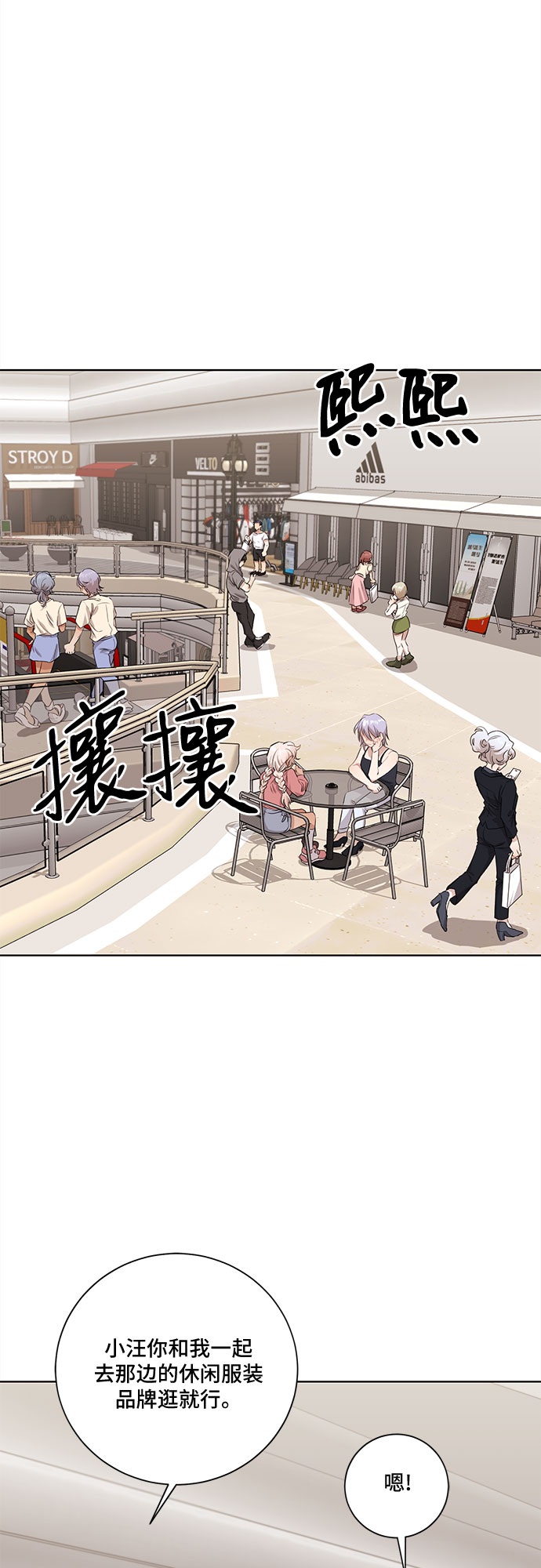 第31话1