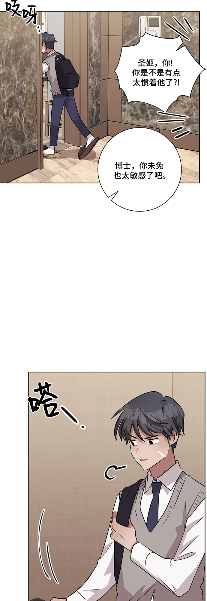 第48话31
