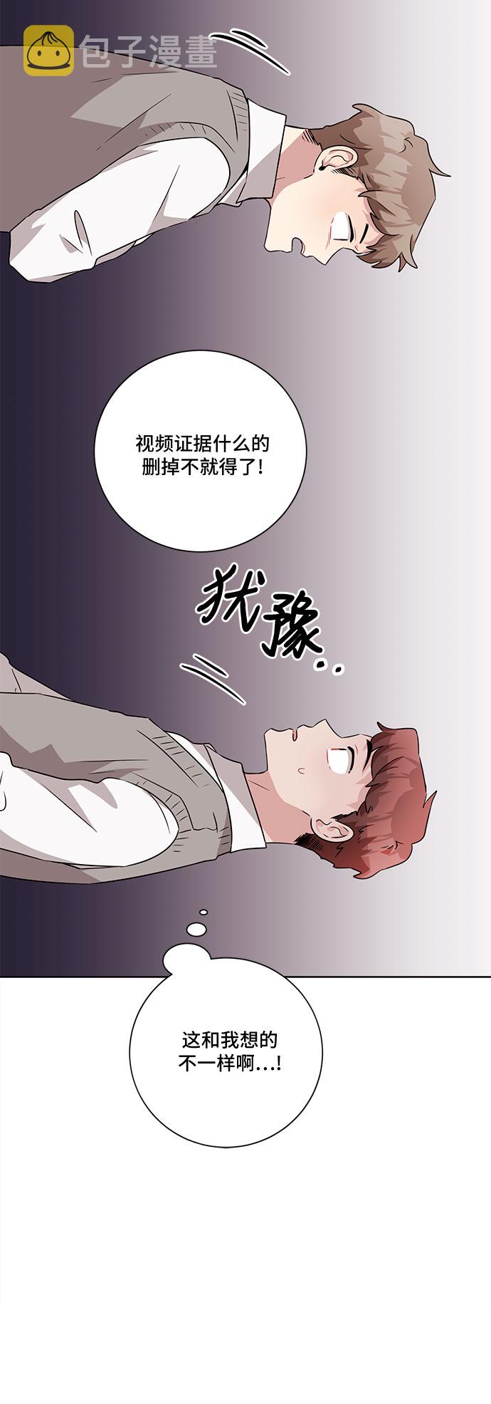 第23话39