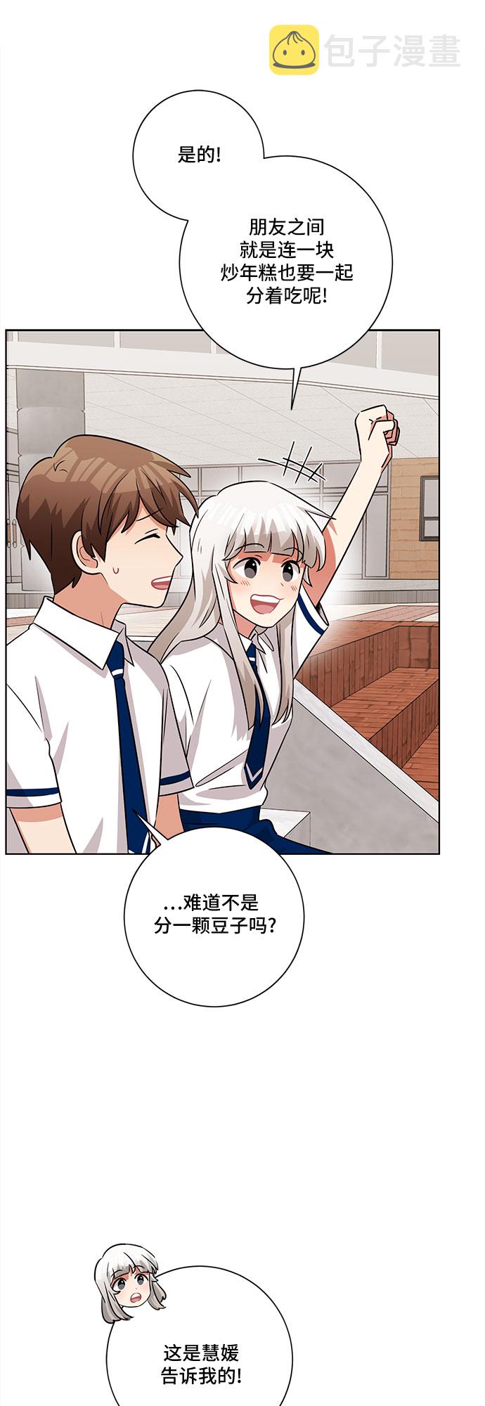 第59话42