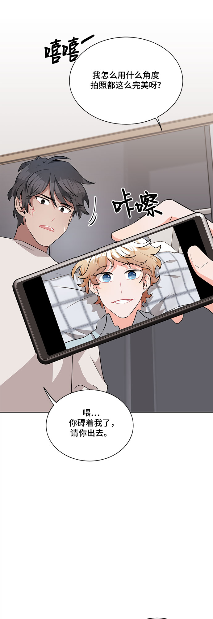 第19话3