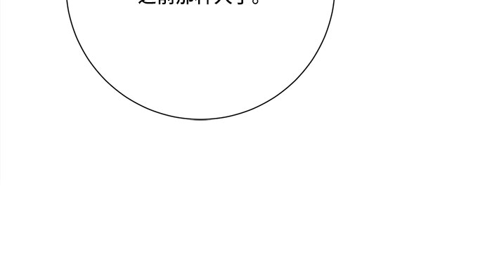 第71话2