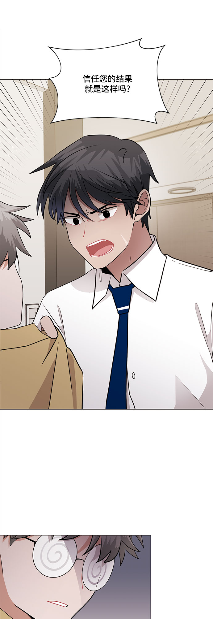 第65话10