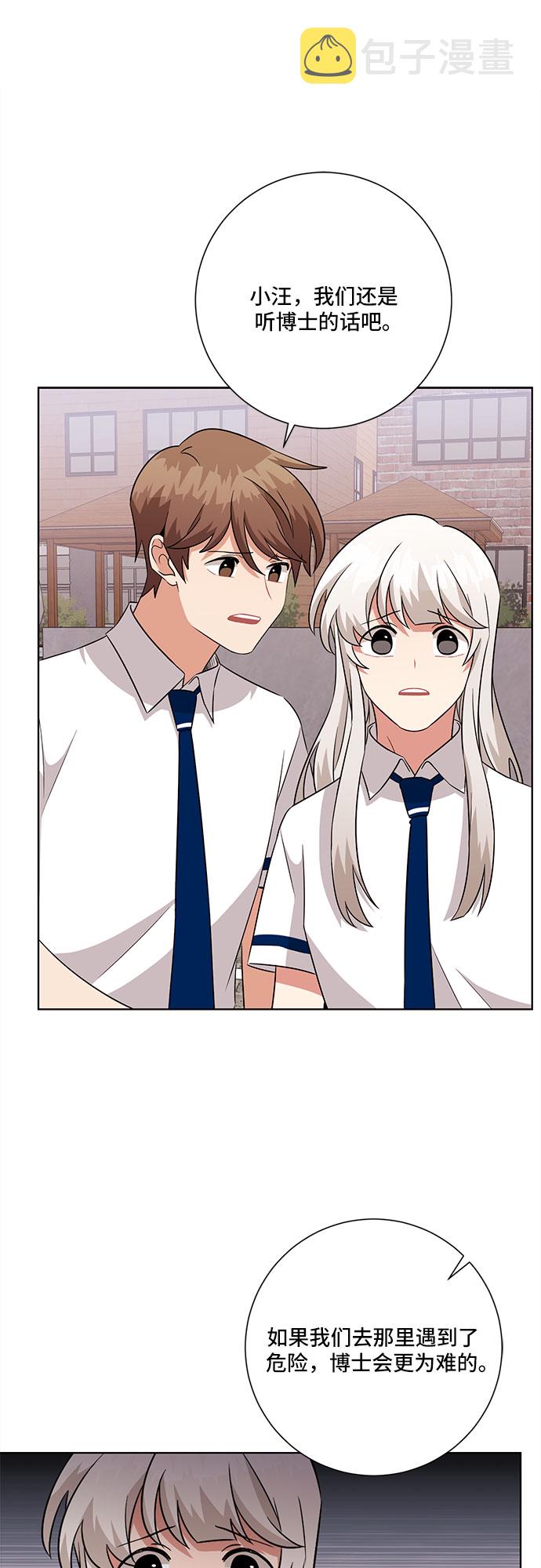 第71话49