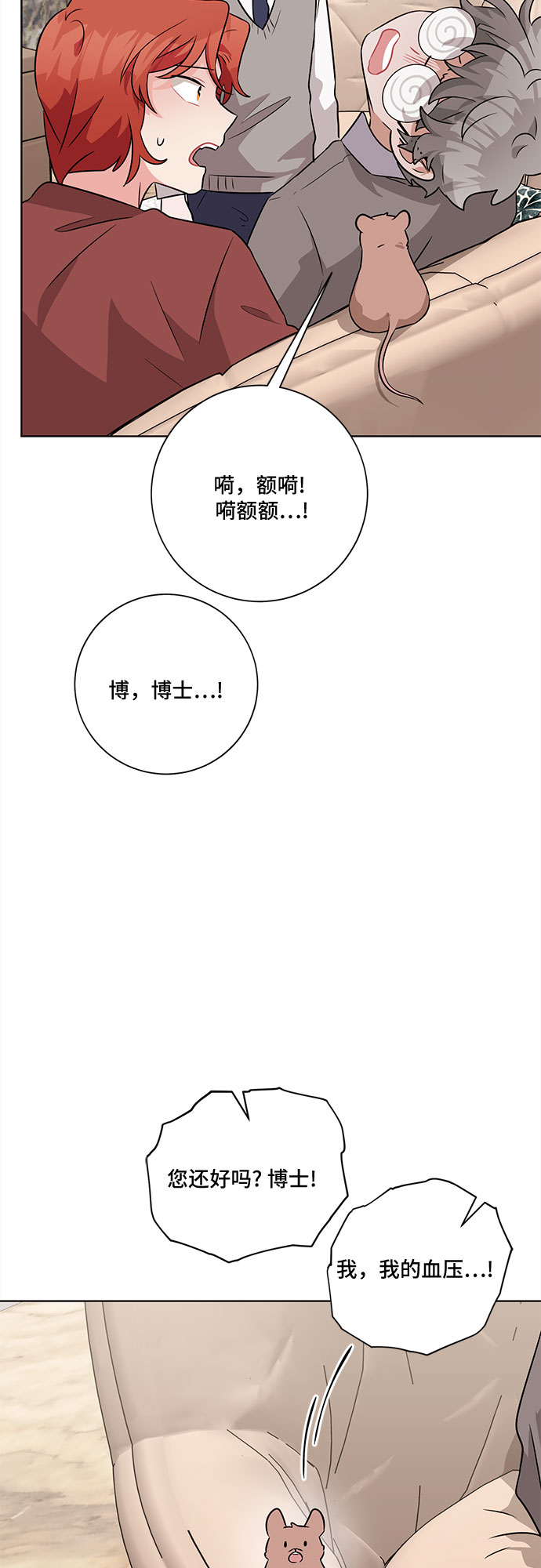 第52话35