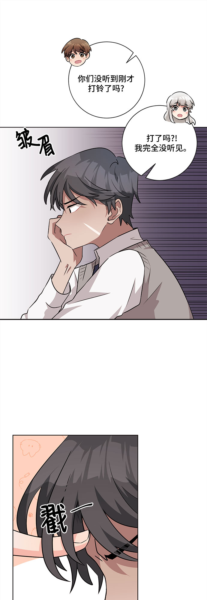 第45话30