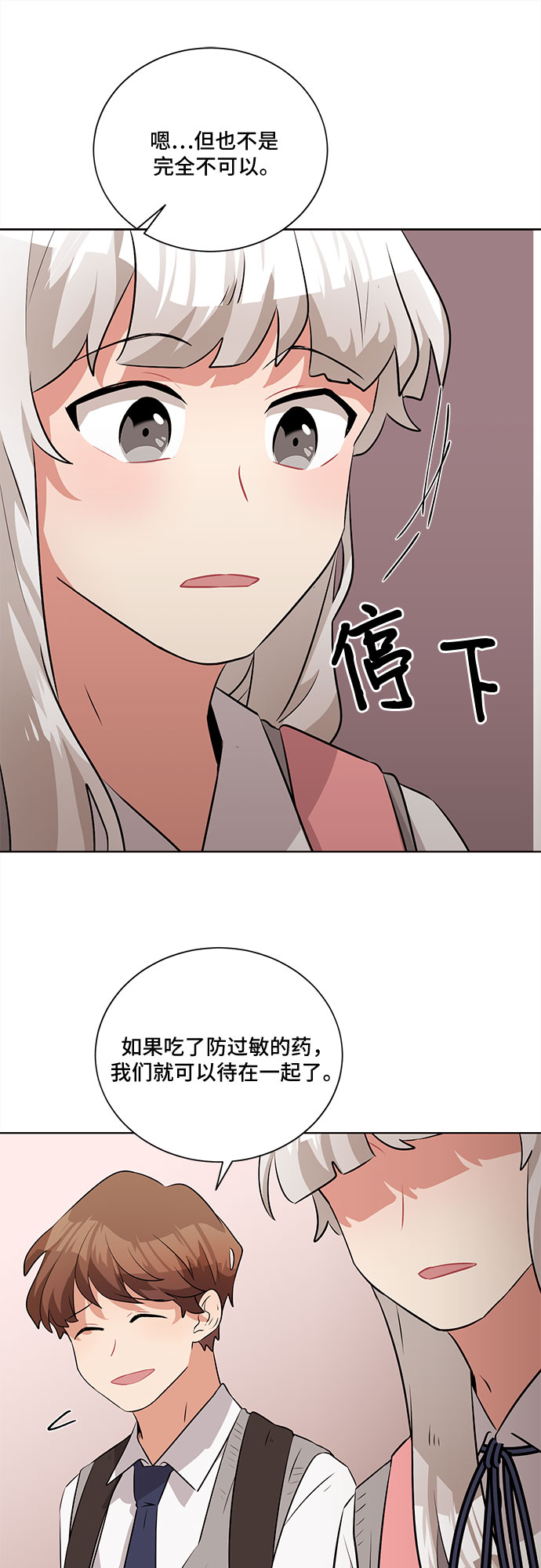 第9话52
