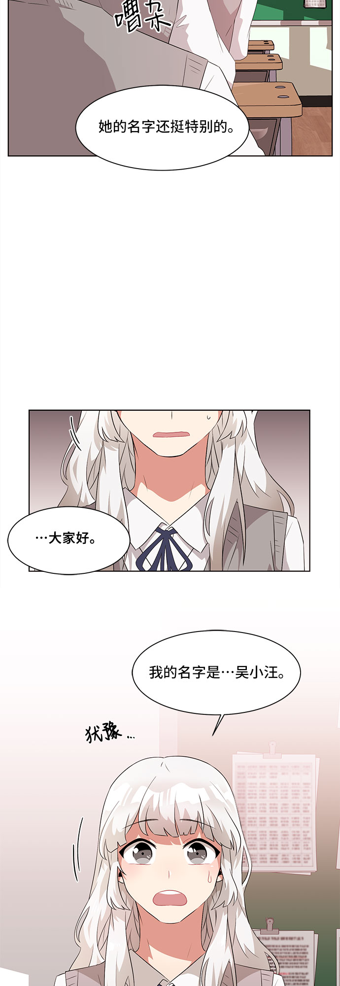 第1话6