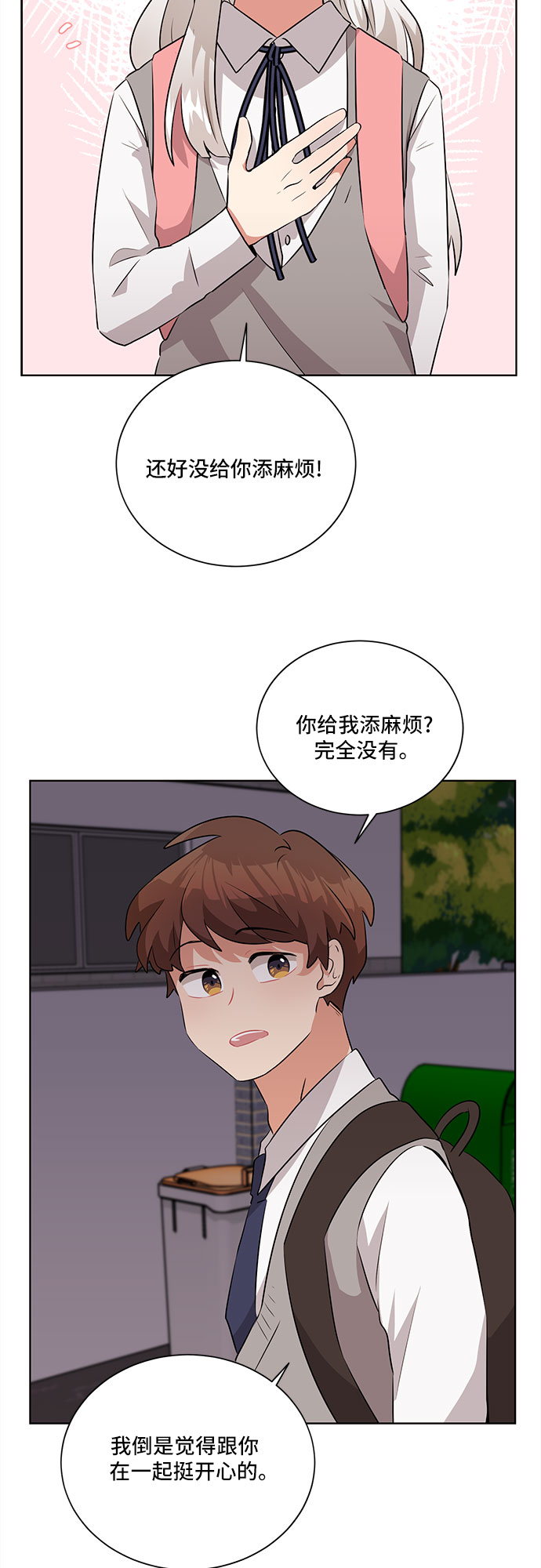 第9话40
