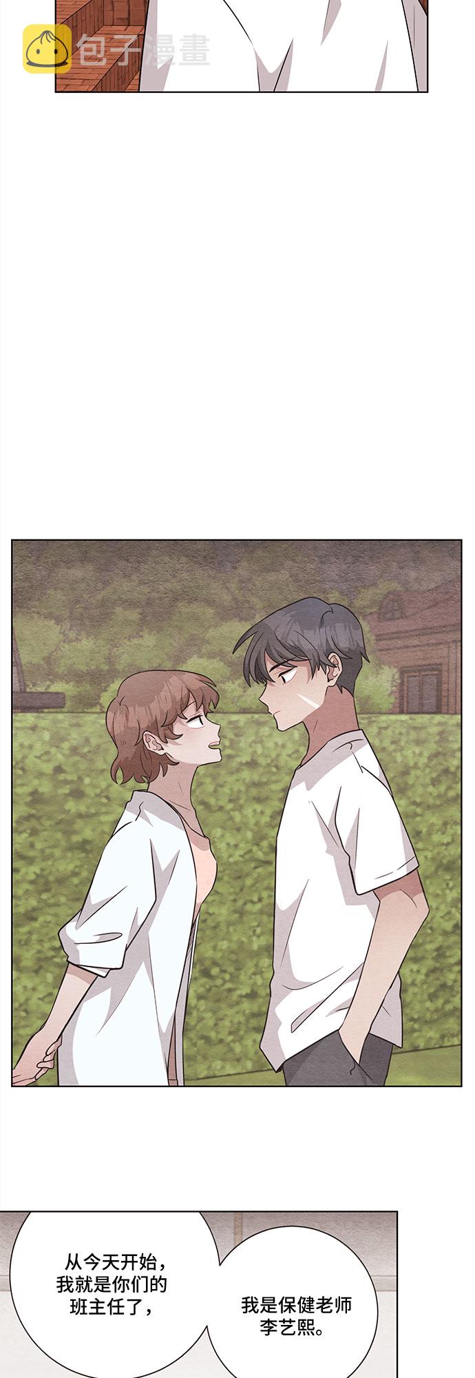 第59话54