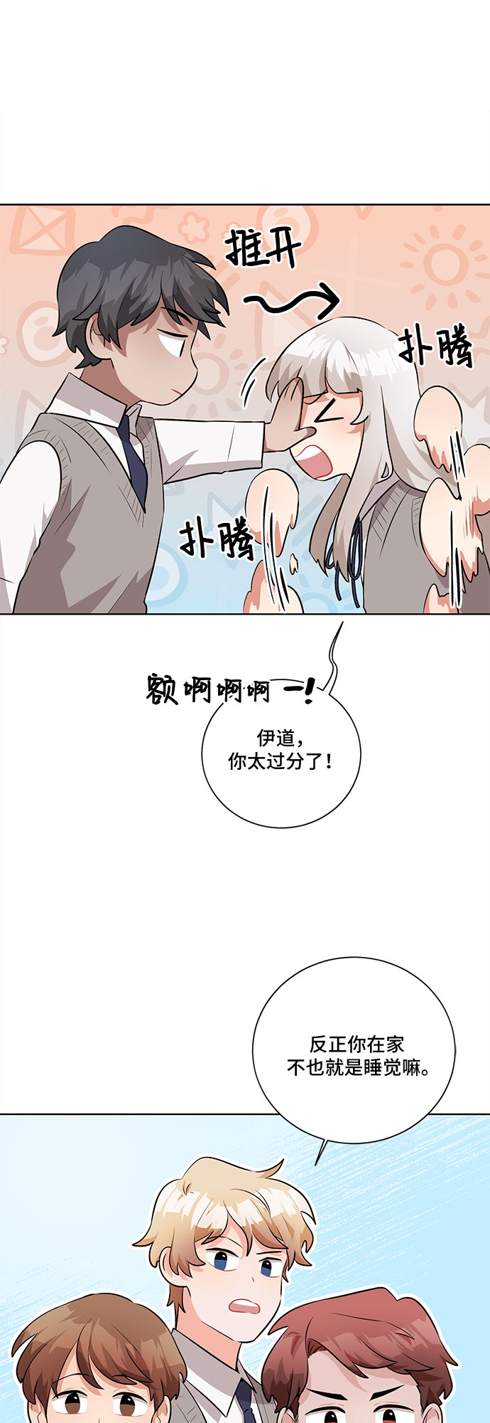 第24话51